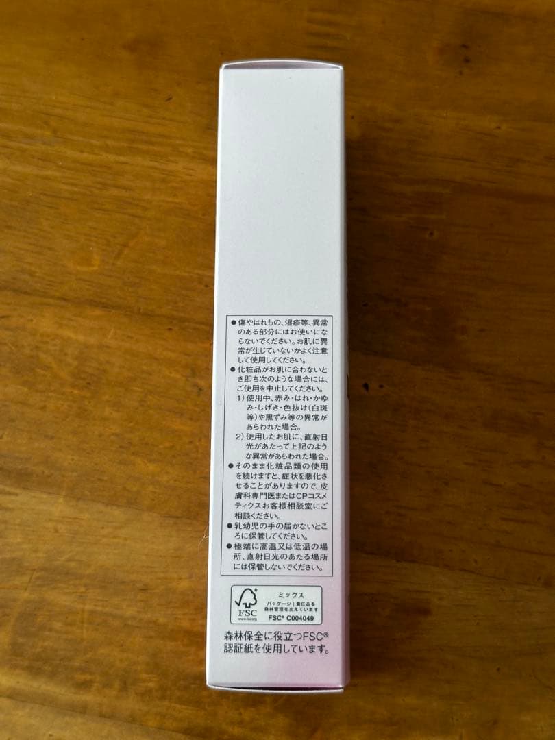 ソワーニユ　デイ　クリームBD