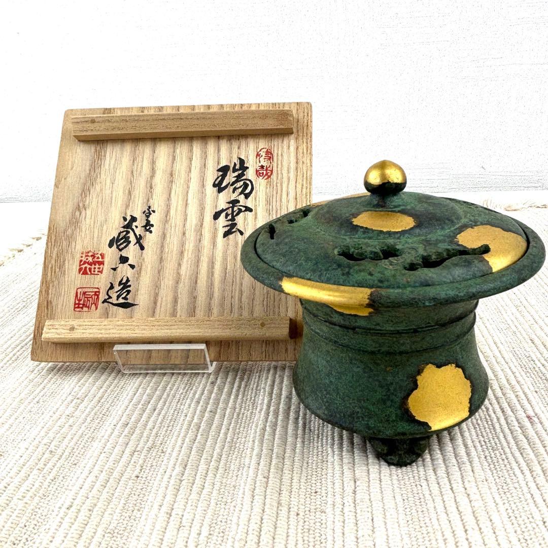 【新品未使用】平安 秦蔵六造 塗金銅香炉 瑞雲 共箱 あり