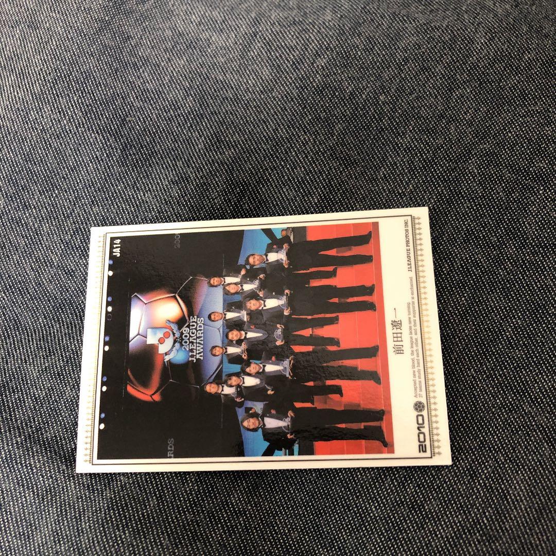 Jリーグオフィシャルトレーディングカード2010