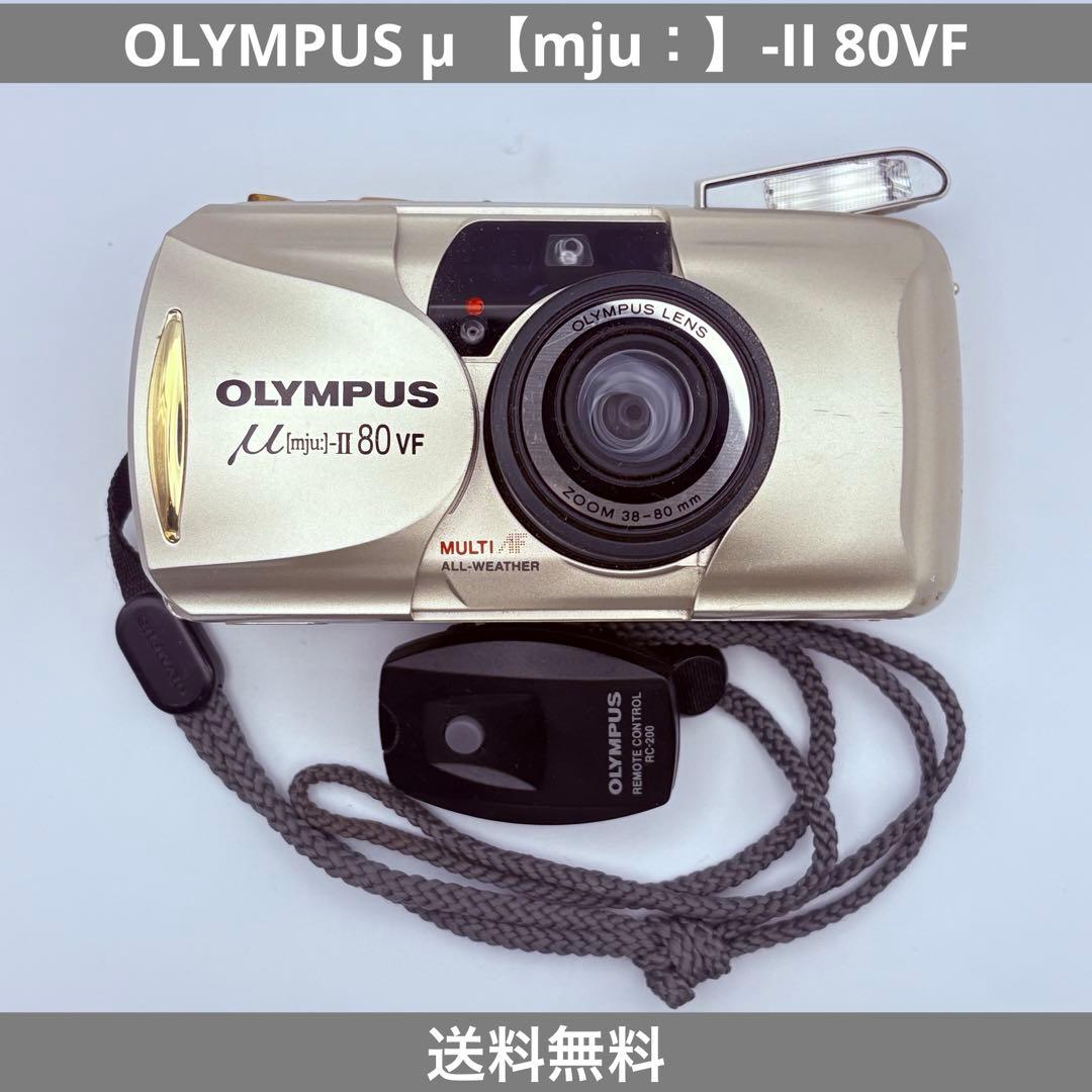 オリンパス OLYMPUS μ 【mju：】-II 80VF フィルムカメラ