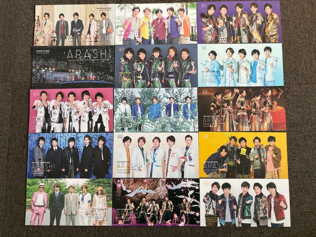 【嵐FC会報セット+公式写真】No61〜93, 抜けなし