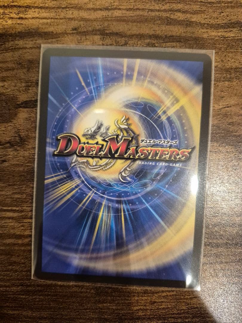 魔光神官ルドルフ・アルカディア 金トレジャー