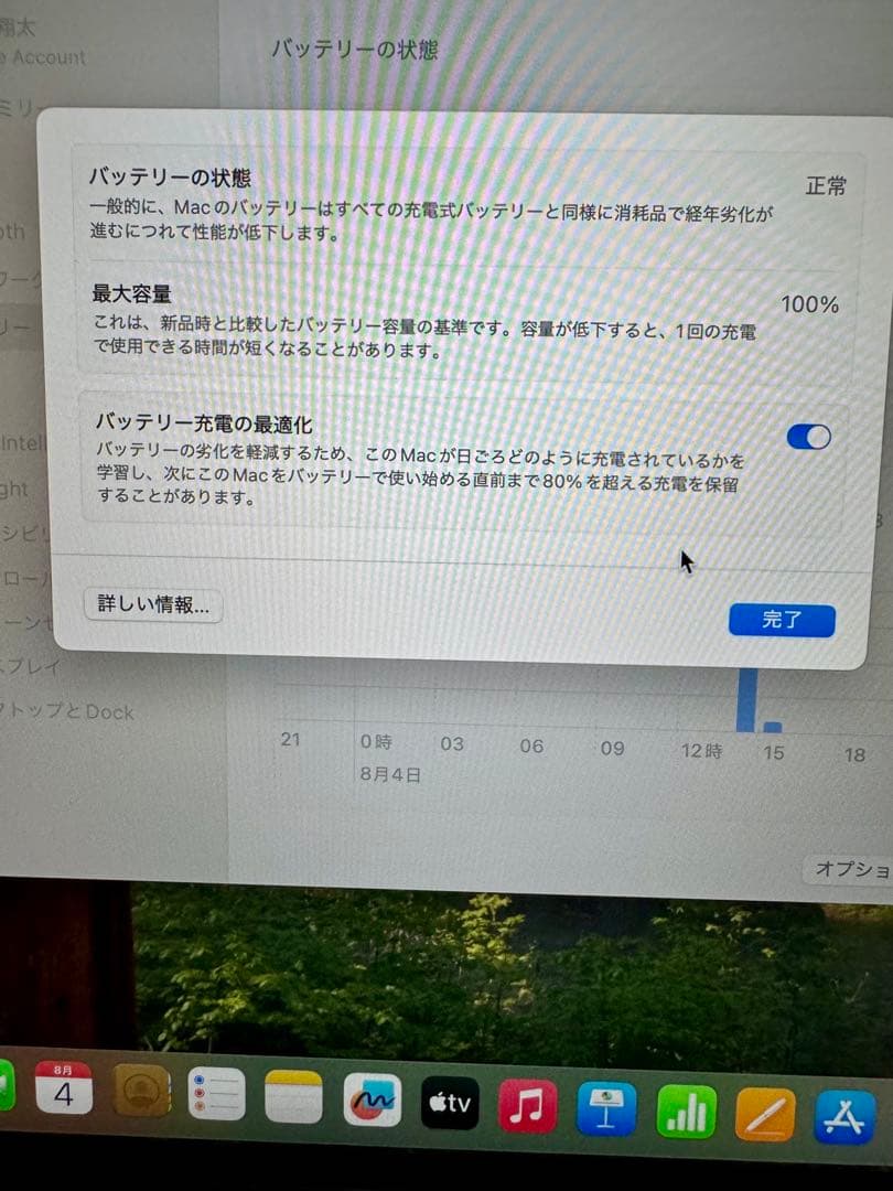 Apple MacBook Air スペースグレー M2 2022