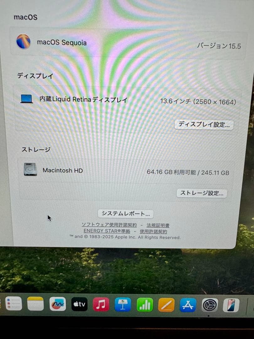 Apple MacBook Air スペースグレー M2 2022