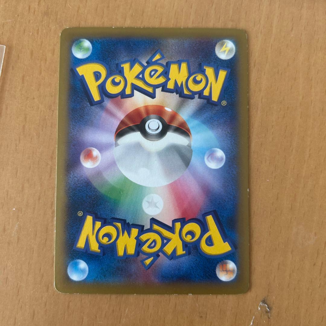 限定品ピカチュウ ライチュウ 3枚セット プロモカード