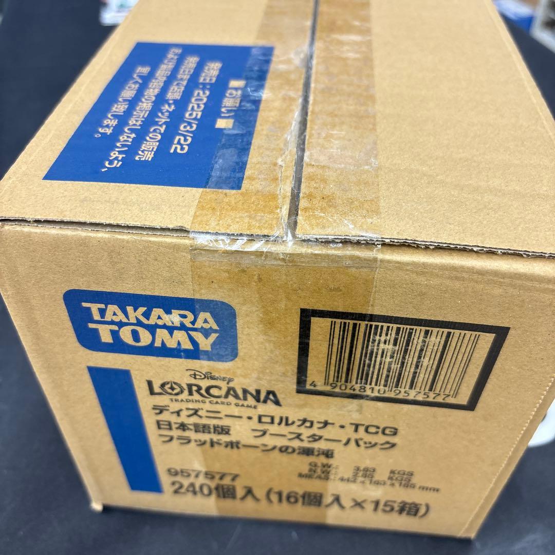 ディズニー ・ロルカナ 日本語版　フラッドボーンの渾沌 カートン