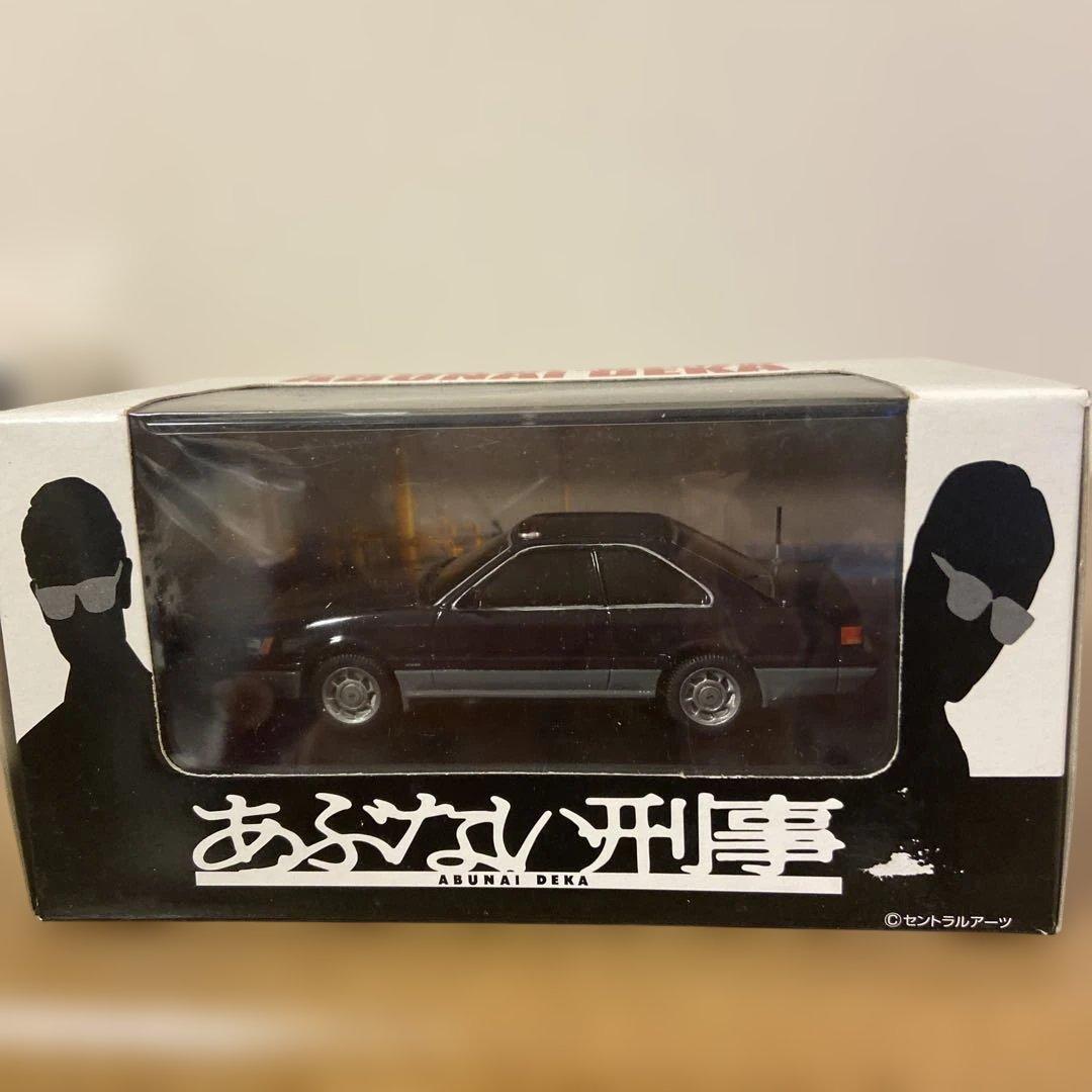 あぶない刑事 ミニカー 港302 ダークブルー