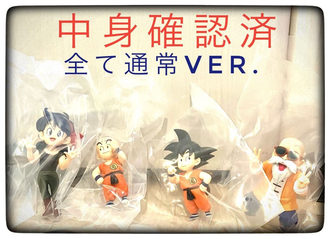 フィギュアコンプリートセット(通常ver.のみ)＆ラストワン賞おまけ7点付き