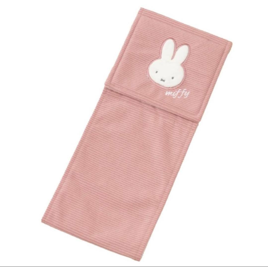 29日迄大特価　ピンク色　ディックブルーナ　ミッフィー　トイレマットセット　新品