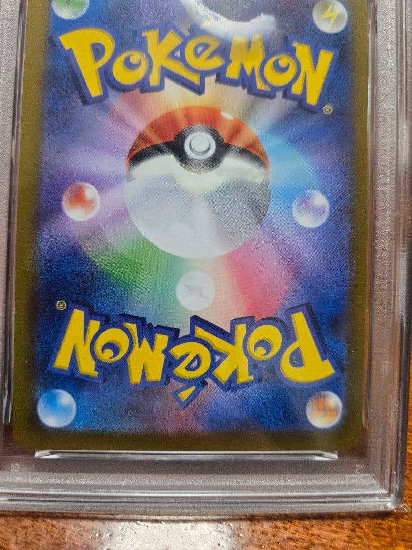 G*X様 【PSA10】グレイシア　プロモ　長場　nagaba　069/SV-P