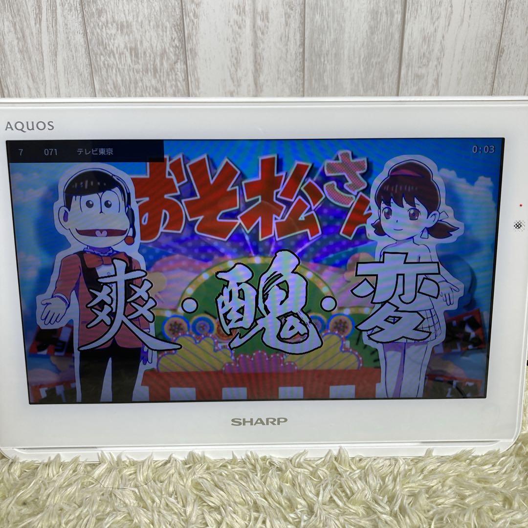 【極美品】SHARP シャープ ポータブルテレビ AQUOS 2T-C12AF