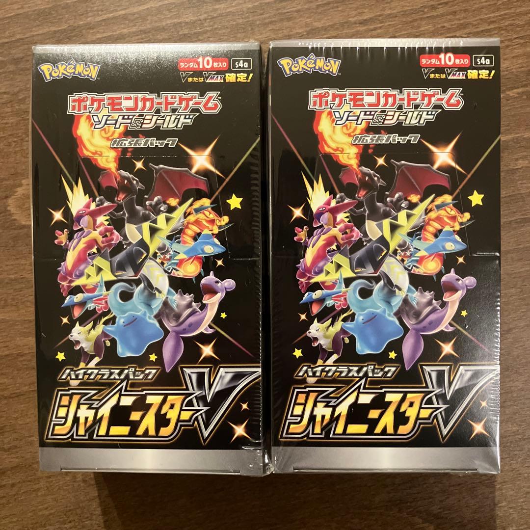 ポケモンカード シャイニースターV 2BOXセット(新品未開封・シュリンク付)