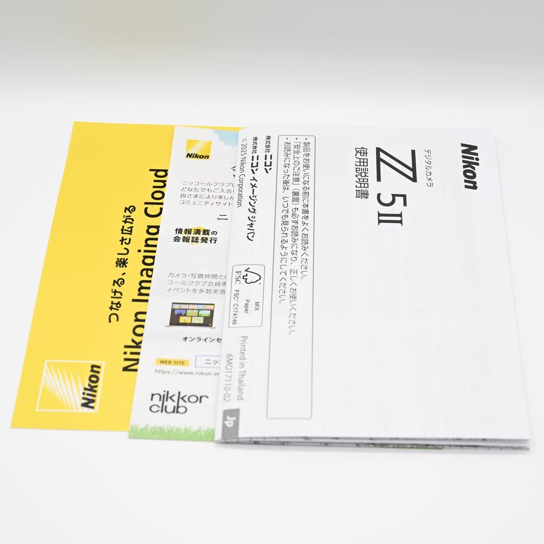 【極上品】Nikon Z5II ボディ