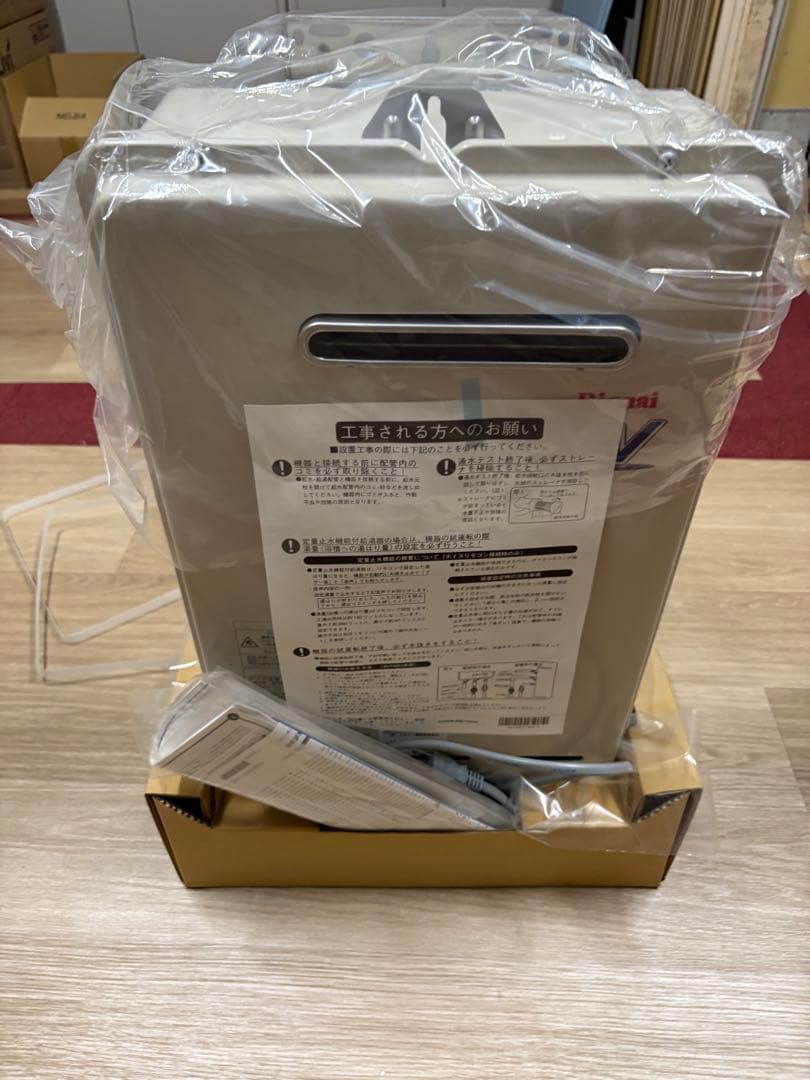 リンナイ　ユッコV給湯器　RUX-V1615W-E