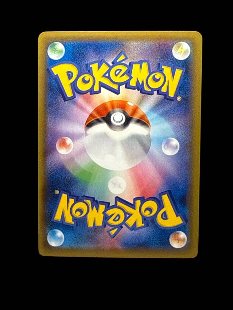 美品レックウザV SA S7R 蒼空ストリーム 076/067