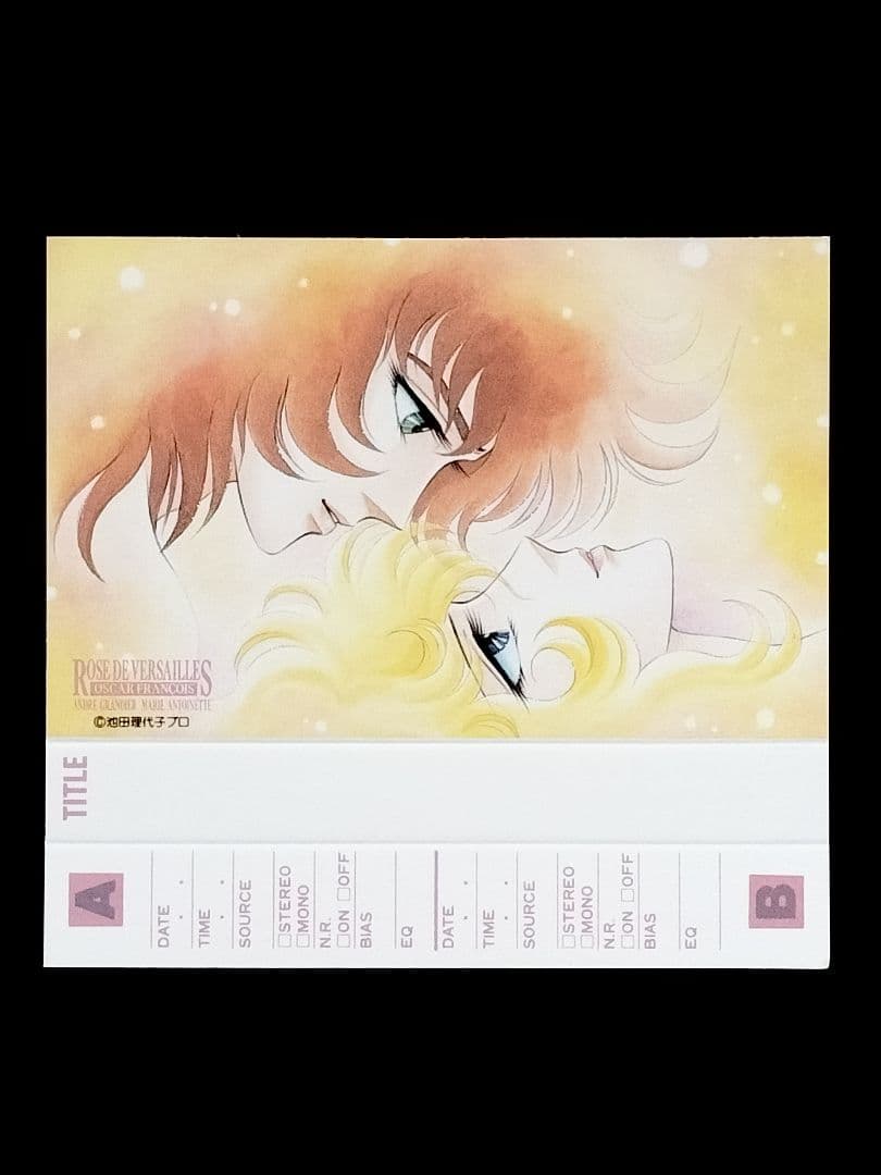 【激レア】ベルサイユのばら カセットインデックス 8枚 オスカル 当時物
