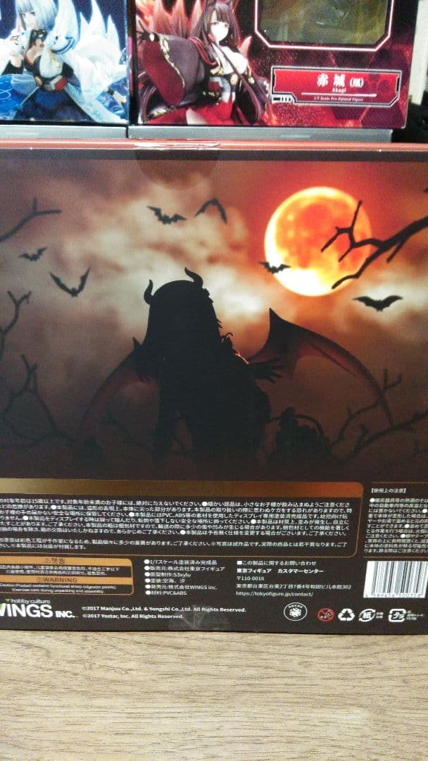 アズールレーン Fortuneフィギュア