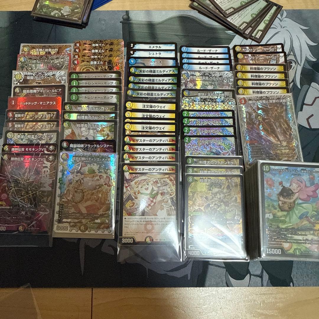 デュエマ　引退品