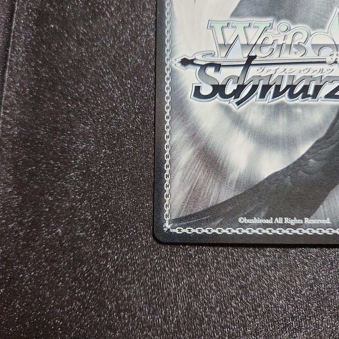 プロセカvol.3　SP　サイン　かけてくれた言葉の理由　東雲彰人