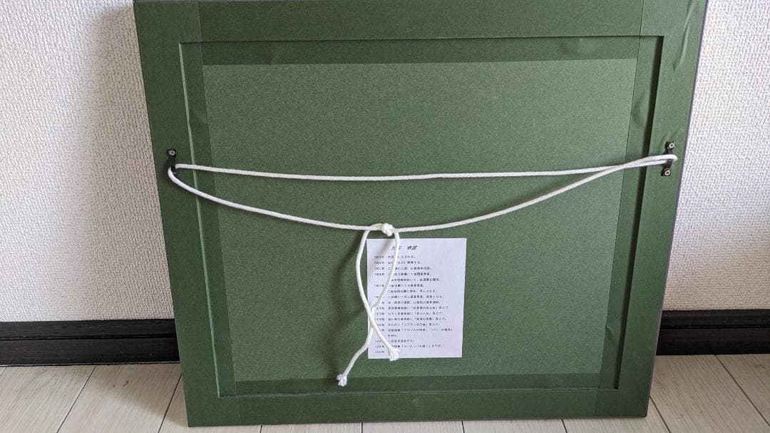 児玉幸雄　パリーの朝市　リトグラフ　石版画　絵画　風景画　洋画