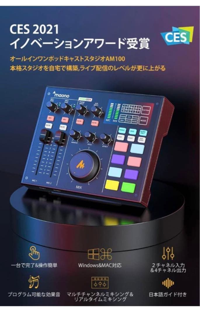 オーディオミキサー オーディオインターフェース DJ Mixer
