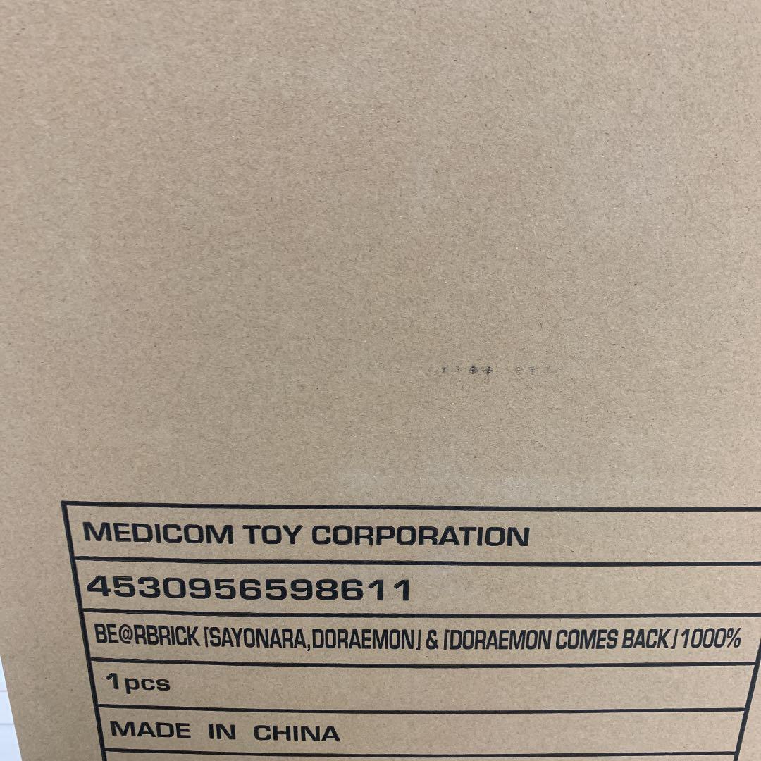 BE@RBRICK ドラえもん コミック Ver. 1000% ベアブリック