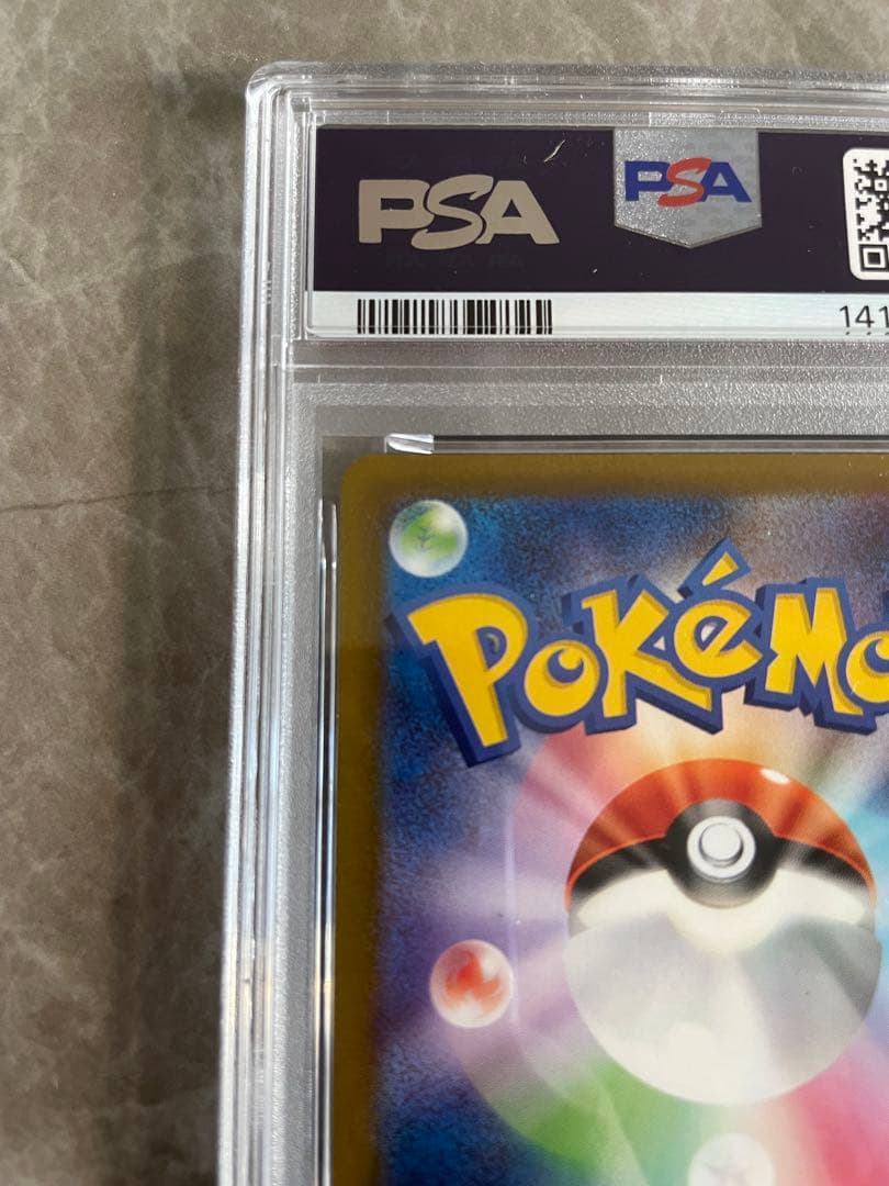 メガドリーム メガゲンガーex sar psa10 ポケモンカード