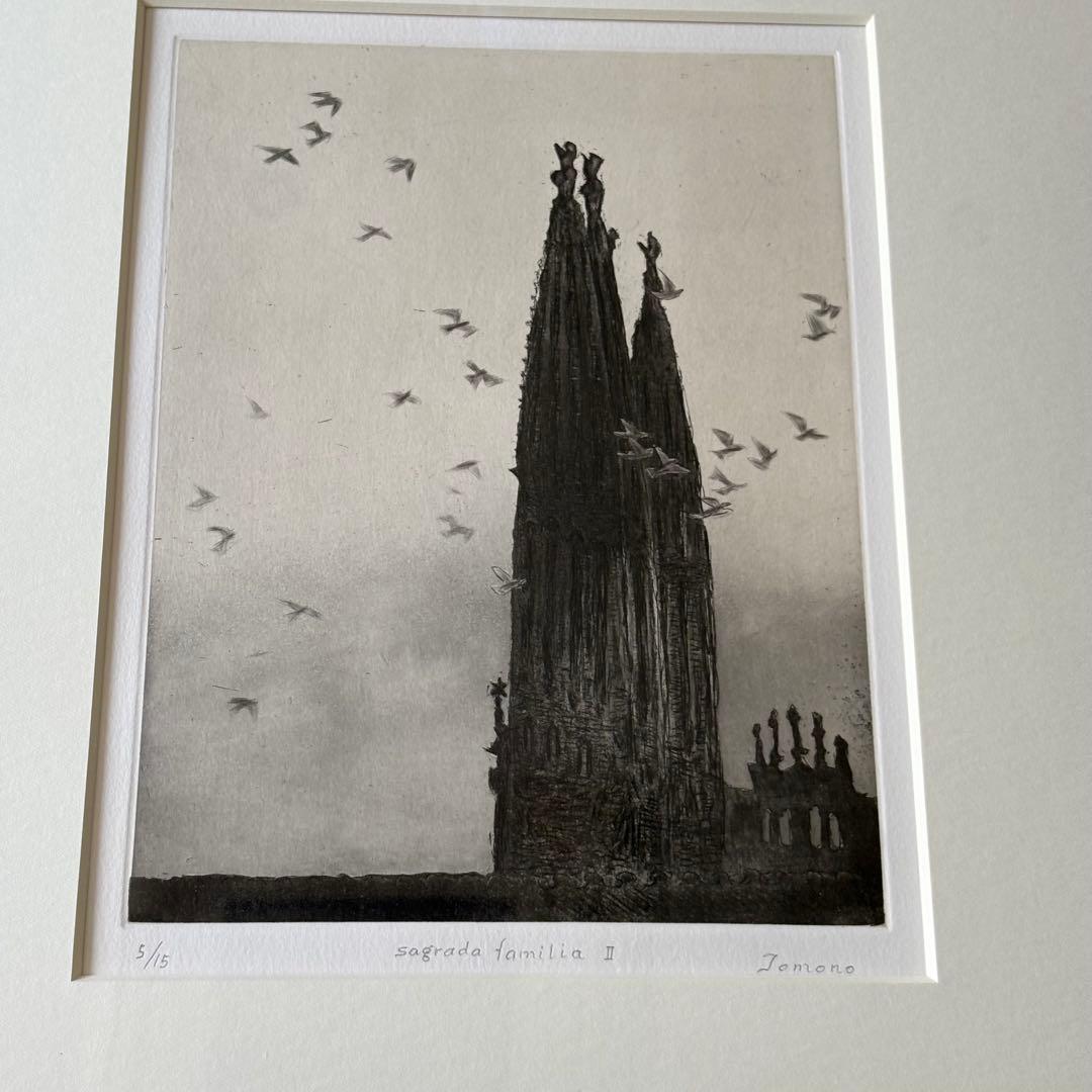 銅版画 Tomono 5/15 額装 サグラダ・ファミリア 絵画 J