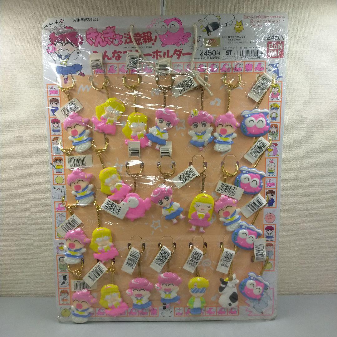 【キーホルダー】きんぎょ注意報！みんなでキーホルダー