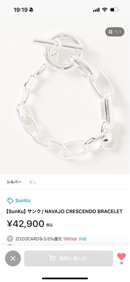【SunKu】サンク/ NAVAJO CRESCENDO BRACELET