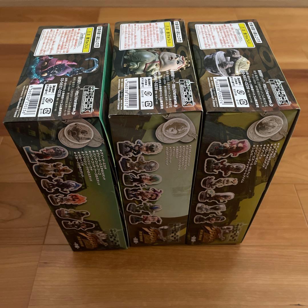 キャラヒーローズ ジョジョの奇妙な冒険 第五部 黄金の風 前編.中編.後編コンプ