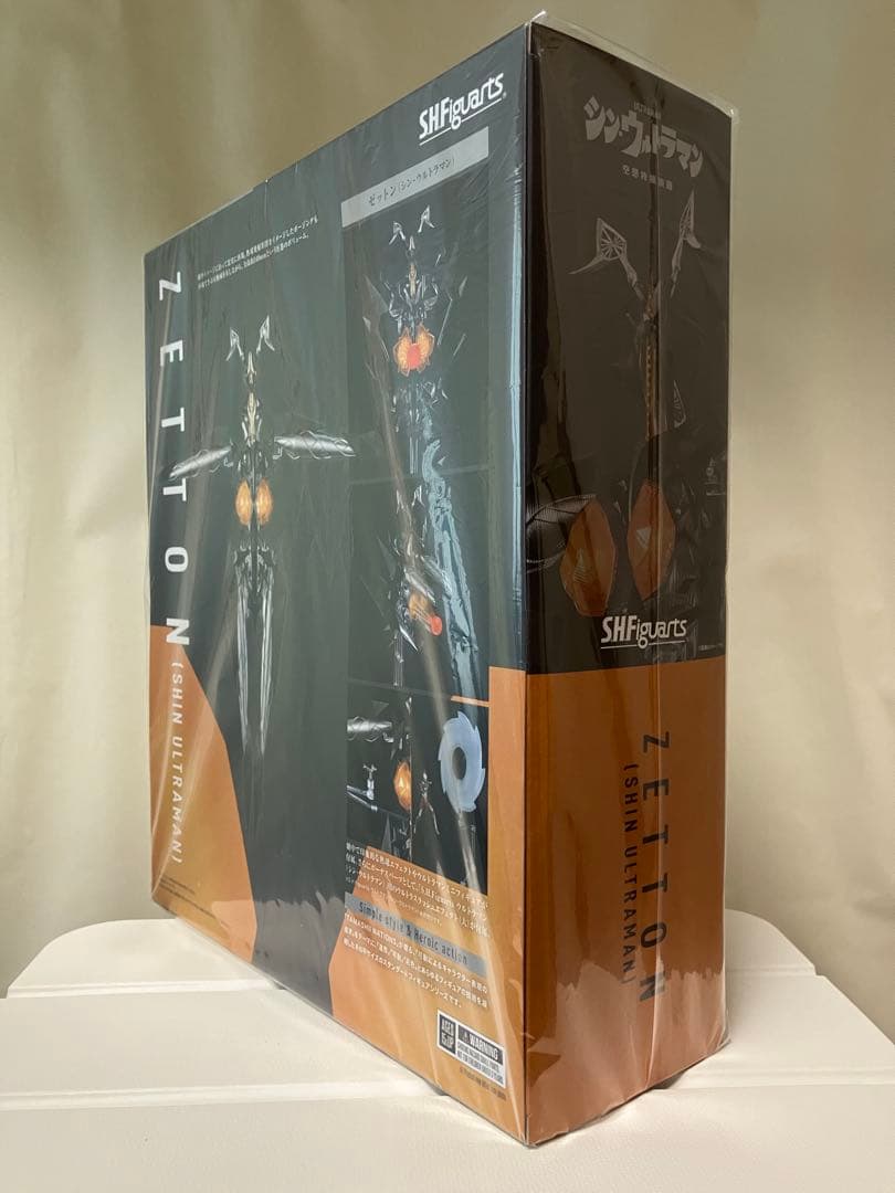 【未開封 】S.H.Figuarts ゼットン（シン・ウルトラマン）空想特撮映画