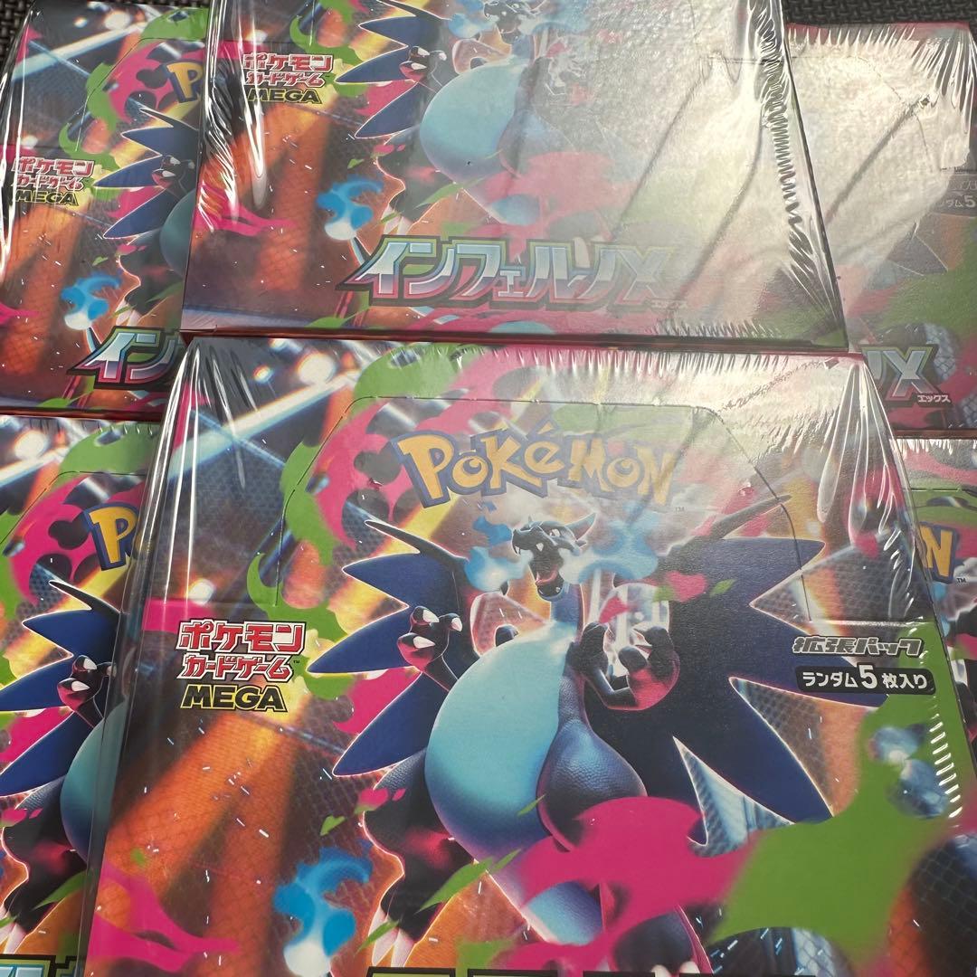 未開封シュリンク付き！　インフェルノX 計6BOX