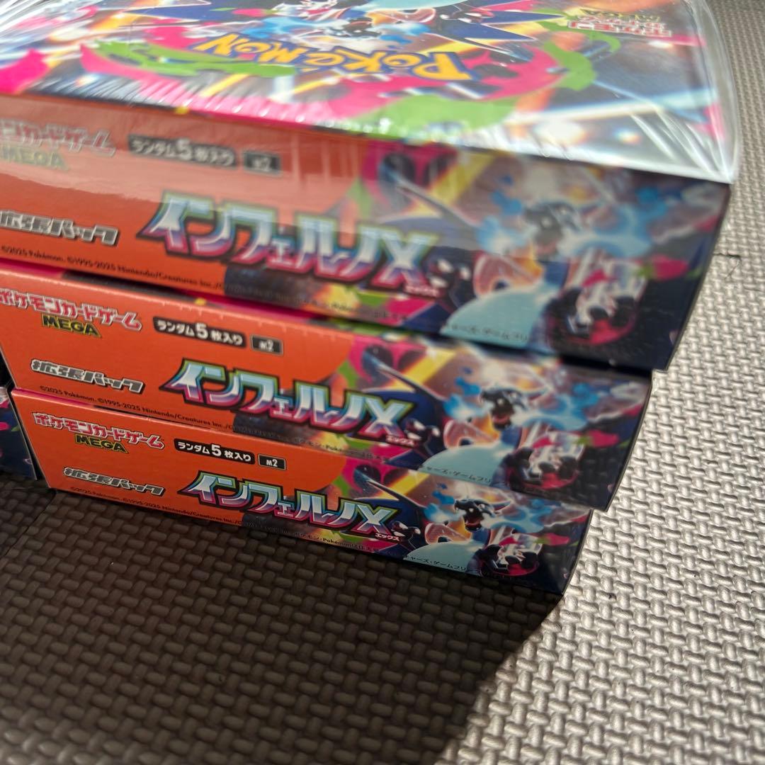 未開封シュリンク付き！　インフェルノX 計6BOX