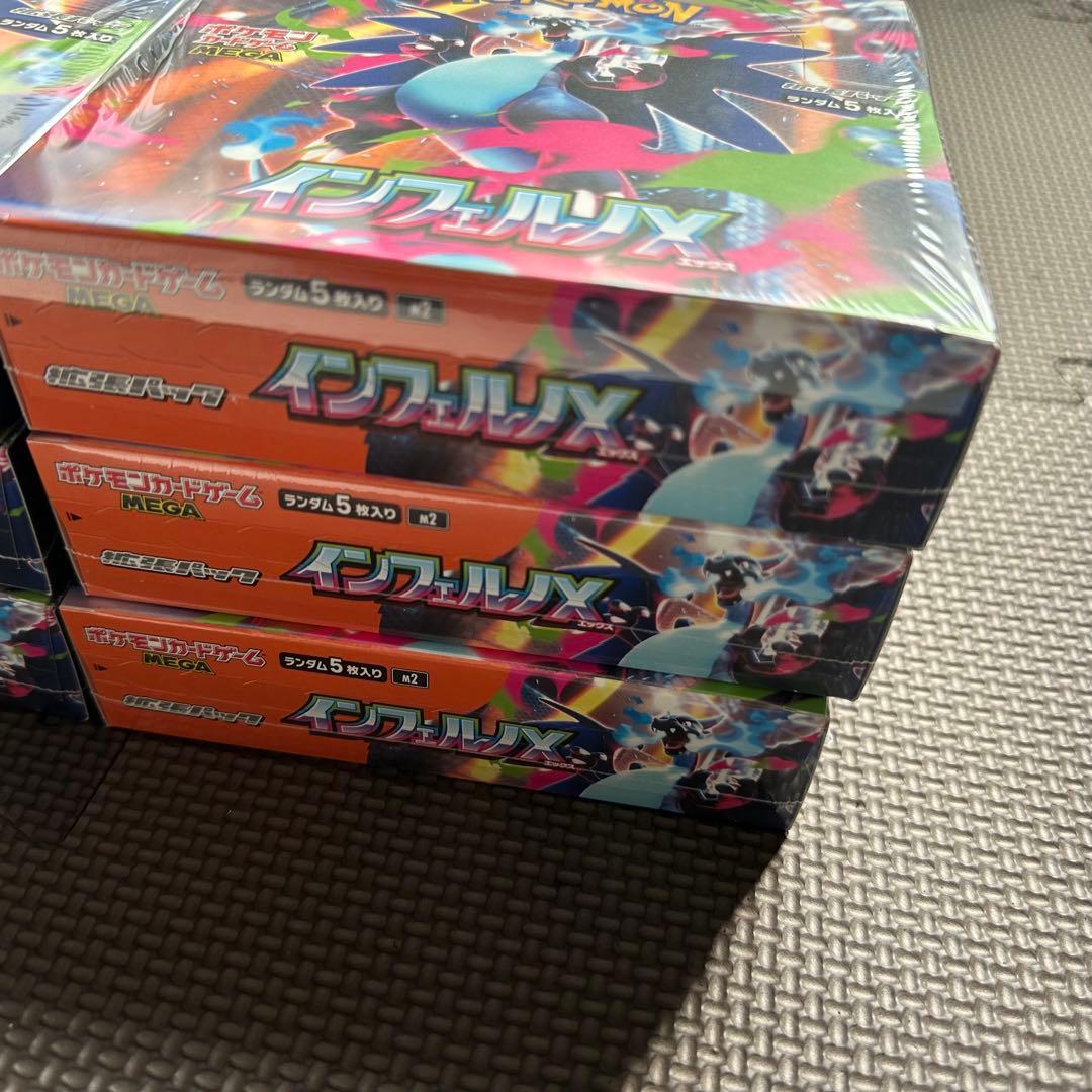 未開封シュリンク付き！　インフェルノX 計6BOX