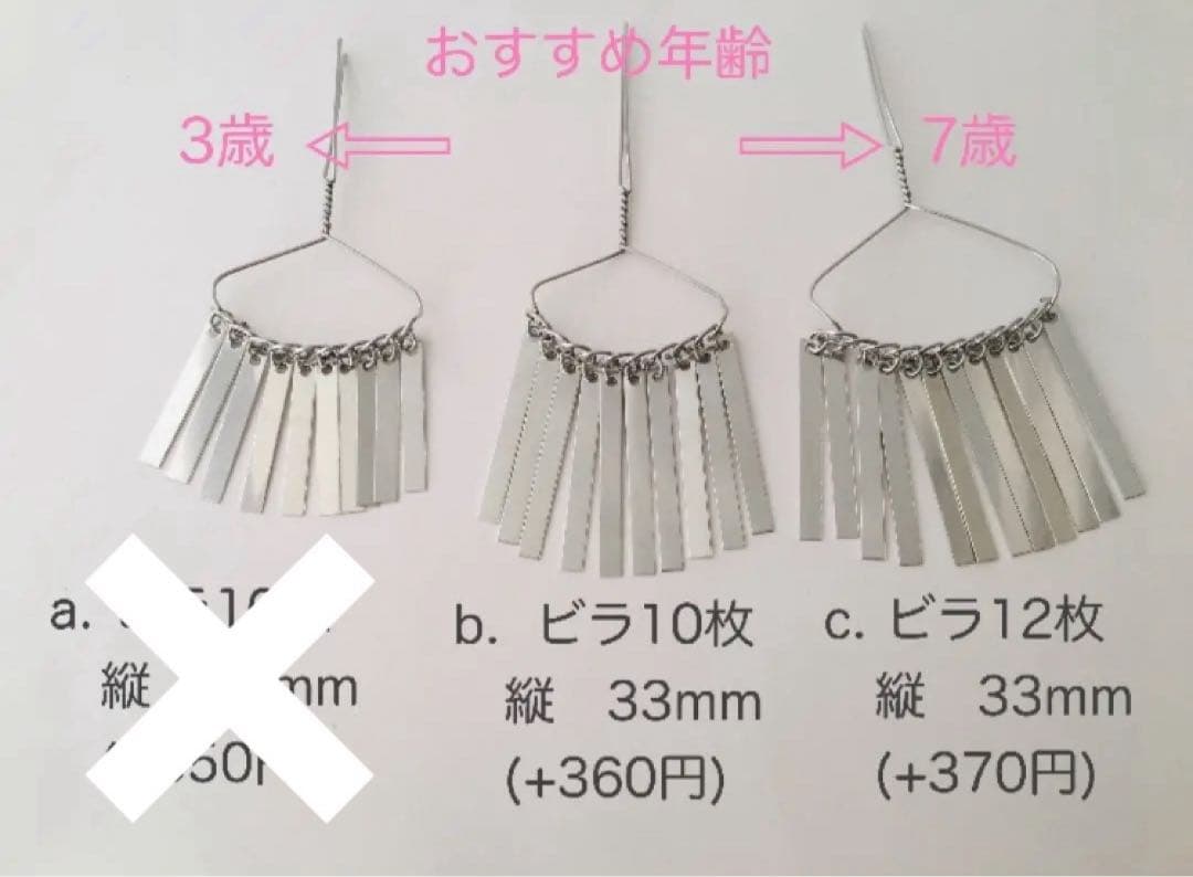〜　舞　〜　選べる髪飾り　七五三 3歳　着物　ヘアアクセサリー　和風　ピンク