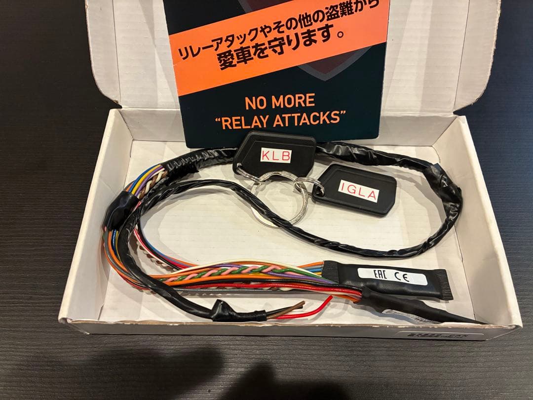 イグラ2 キーレスブロック付き