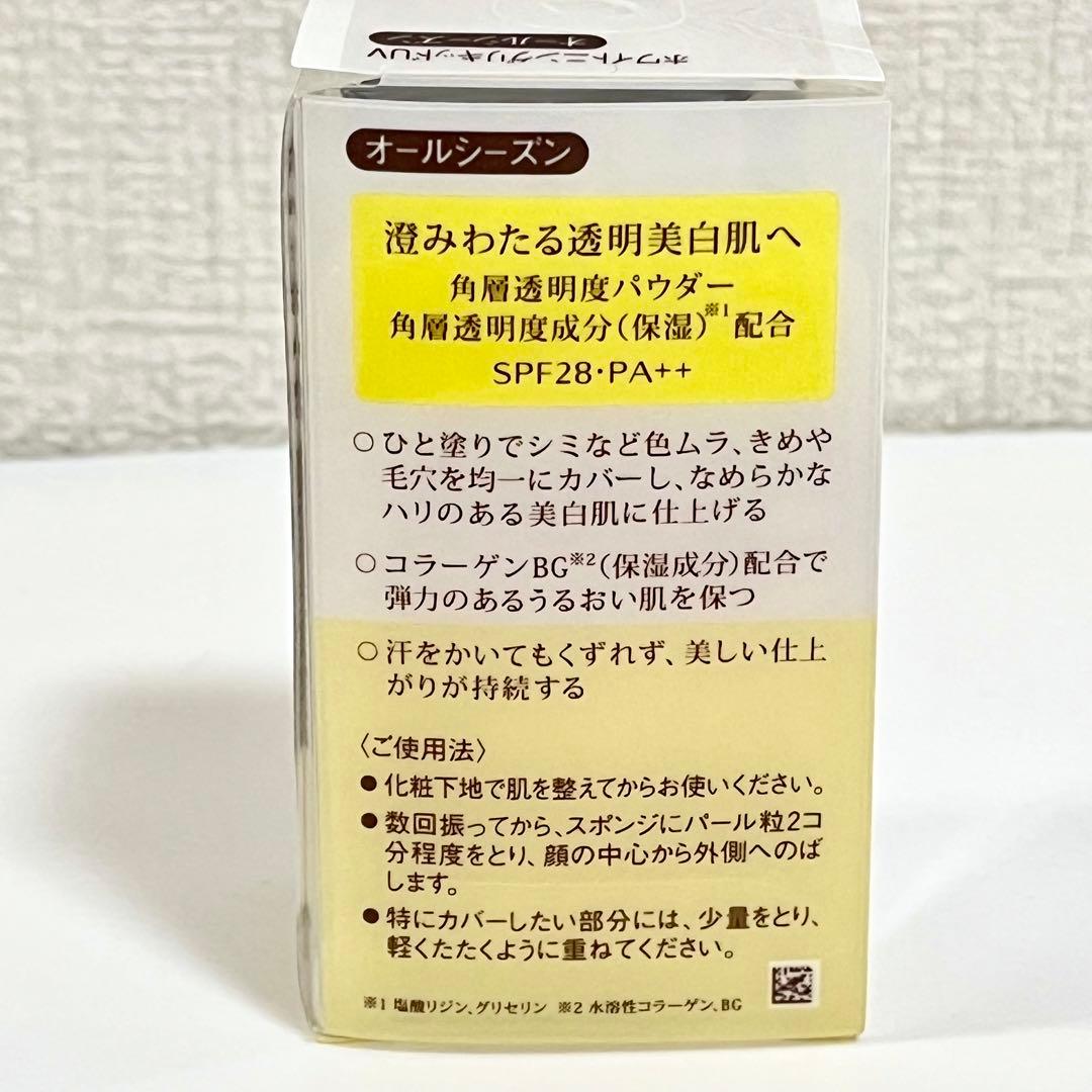 エリクシール　ホワイトニングリキッドファンデーション UV オークル 30