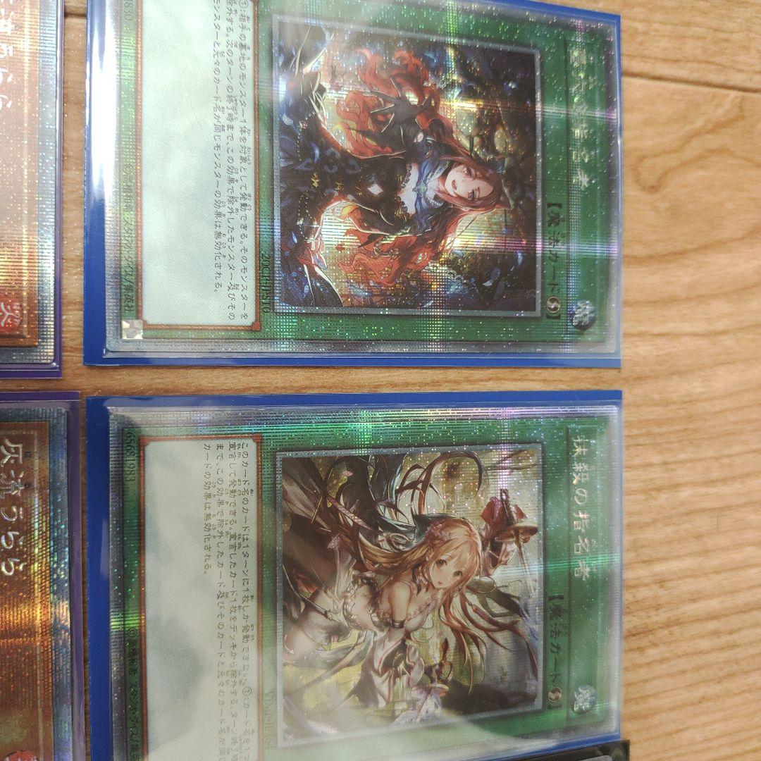 遊戯王OCG デュエルモンスターズ Federal