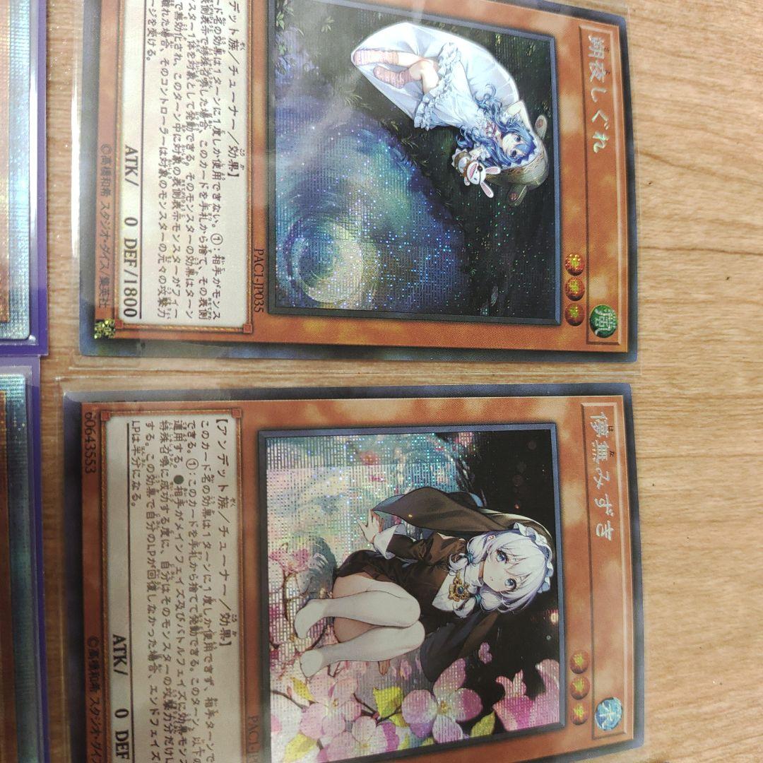 遊戯王OCG デュエルモンスターズ Federal