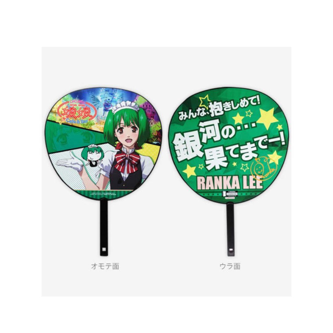 マクロスF　うちわ　ランカ・リー　フロンティア　レア