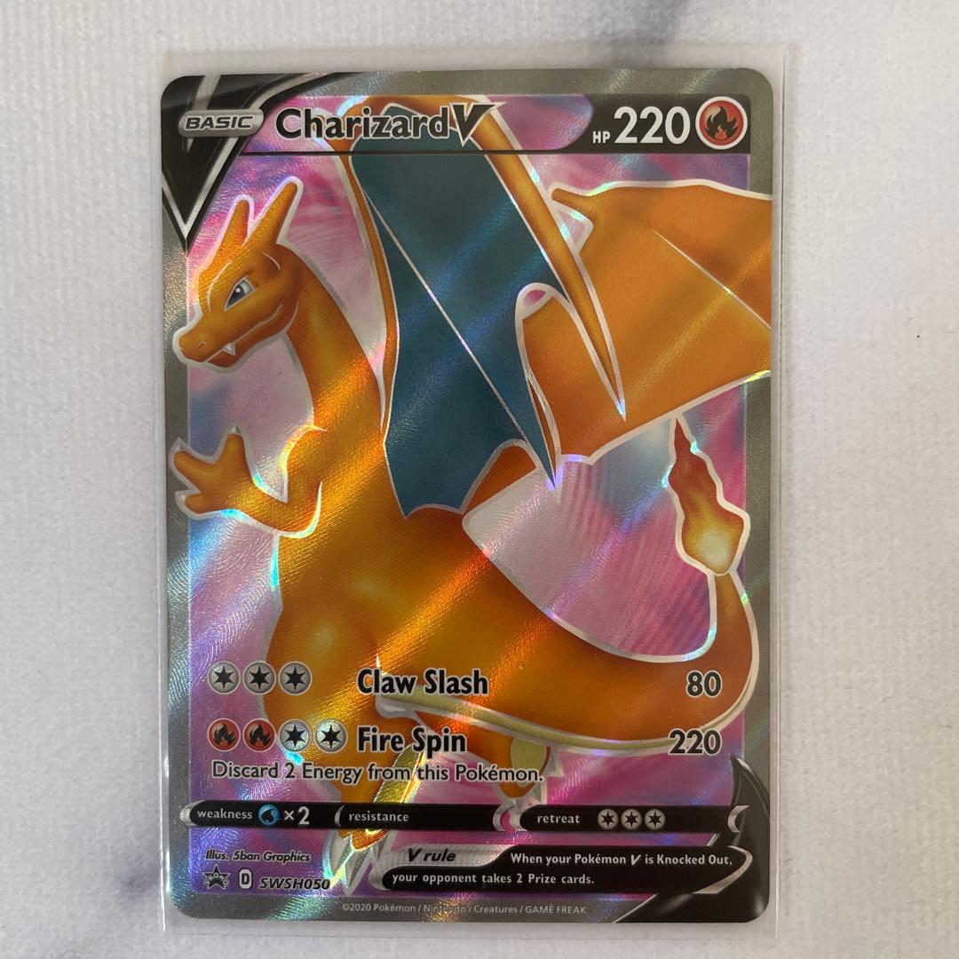 ポケモンカード ポケカ リザードンV Charizard V 英語版3枚セット