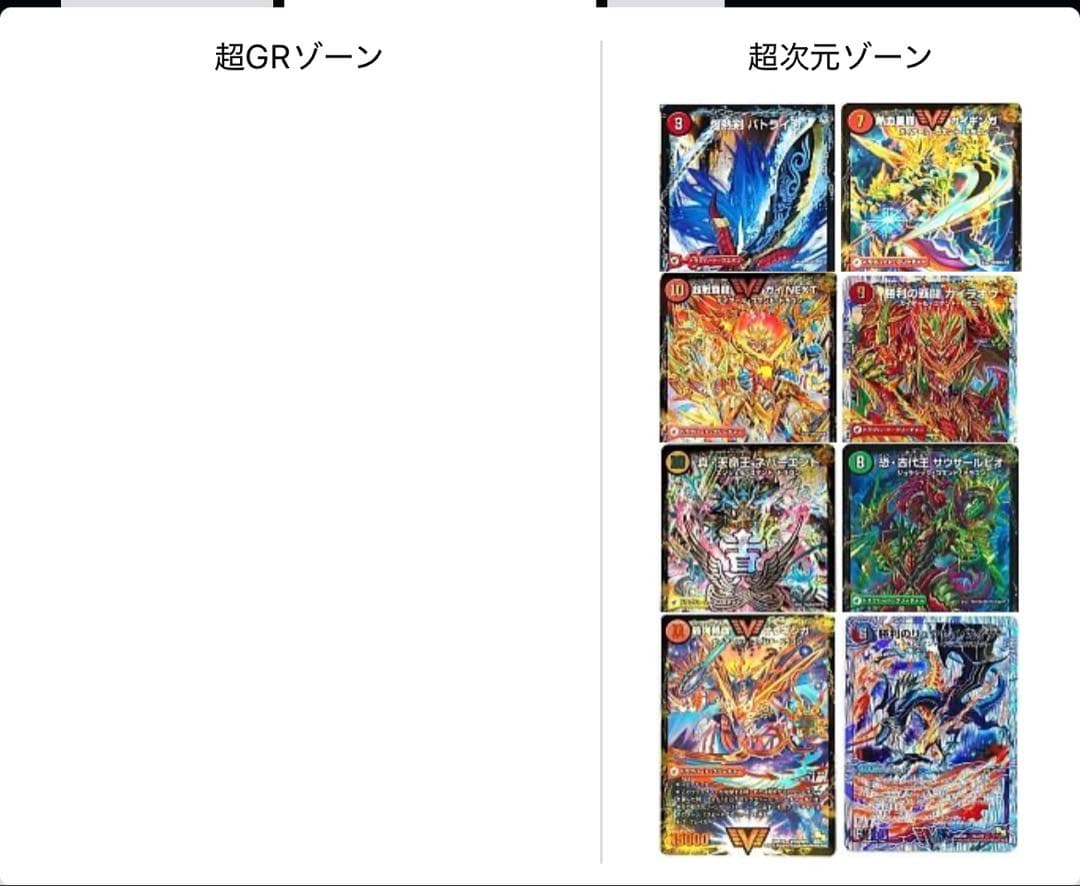 赤緑モルトnext 2017 ゲートボール