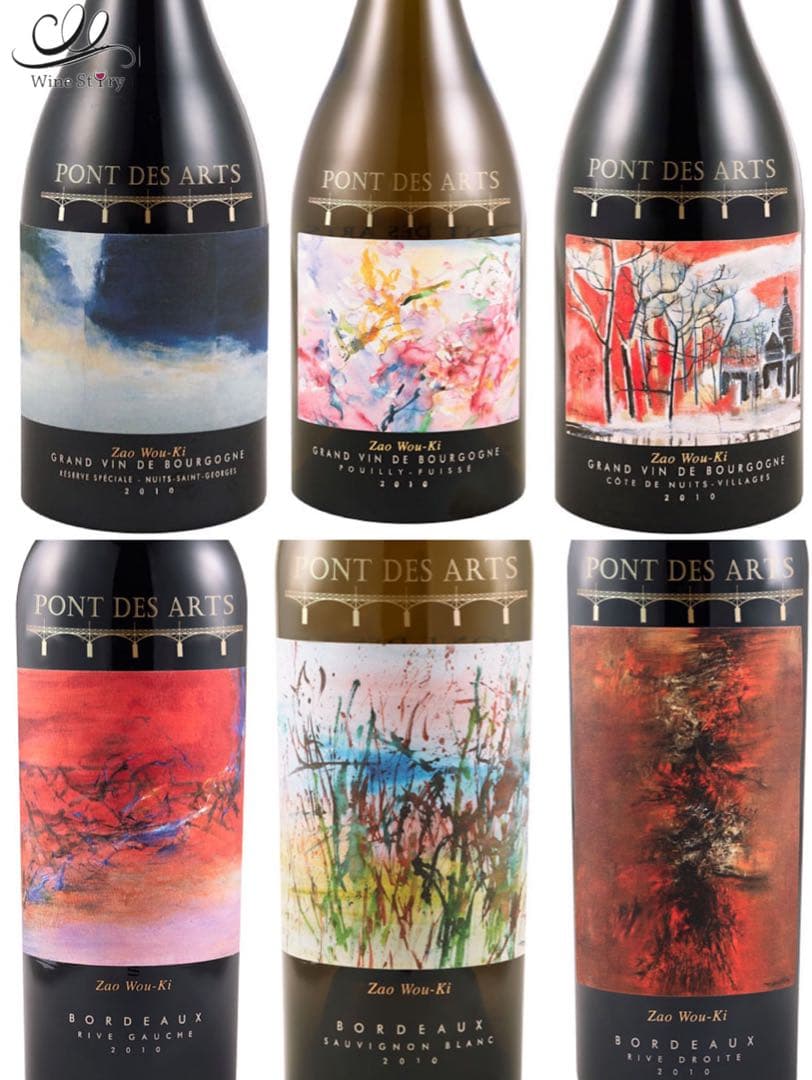 限定 Pont des Arts ワイン 木箱入り　六本セット　ブルゴーニュ