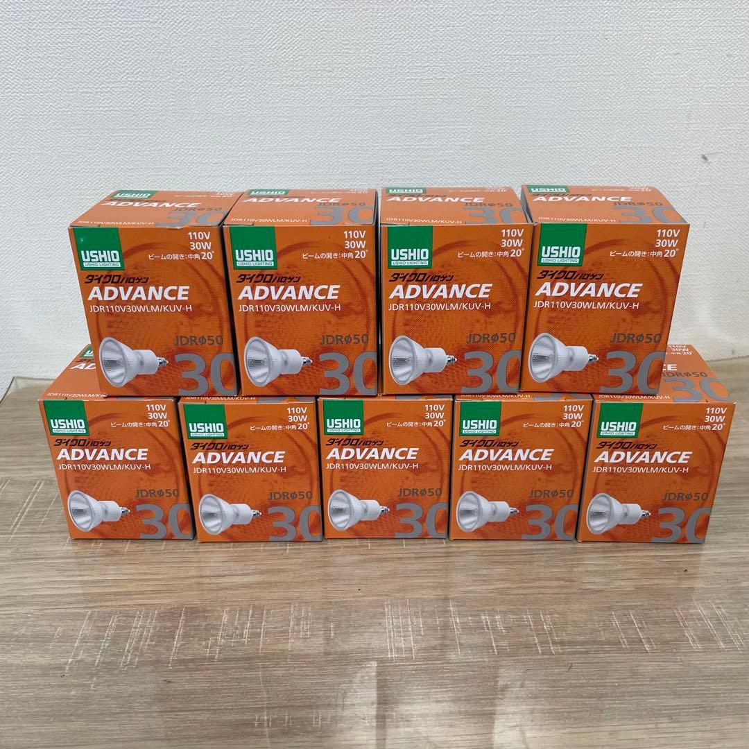 USHIO ダイクロハロゲン 110V JDRφ50 60Wと30W 合計12個