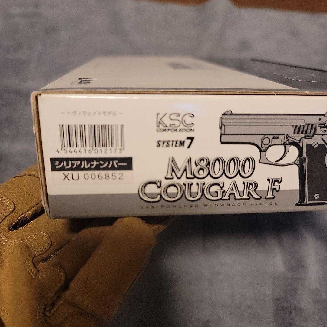 KSC M8000 クーガー F システム7 HW ガスブローバック