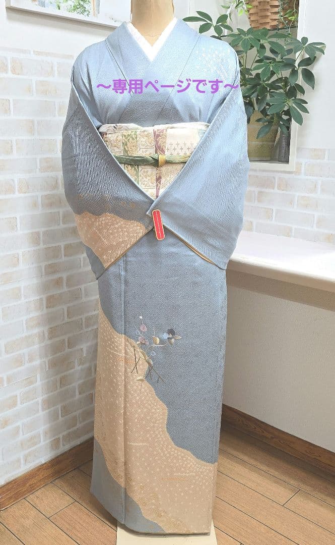 ～専用ページです～付け下げと帯揚げ帯締めのセット