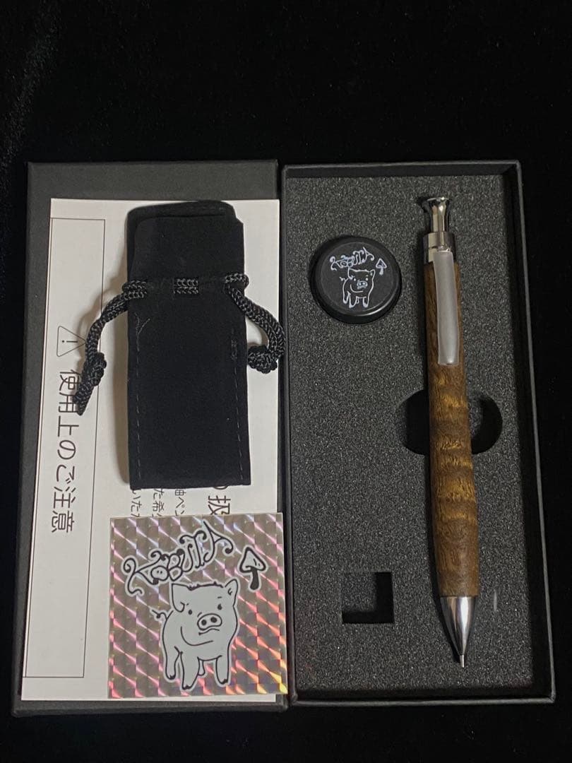 こぶた工房 シャープペンシル キハダ極上玉杢0.5mm