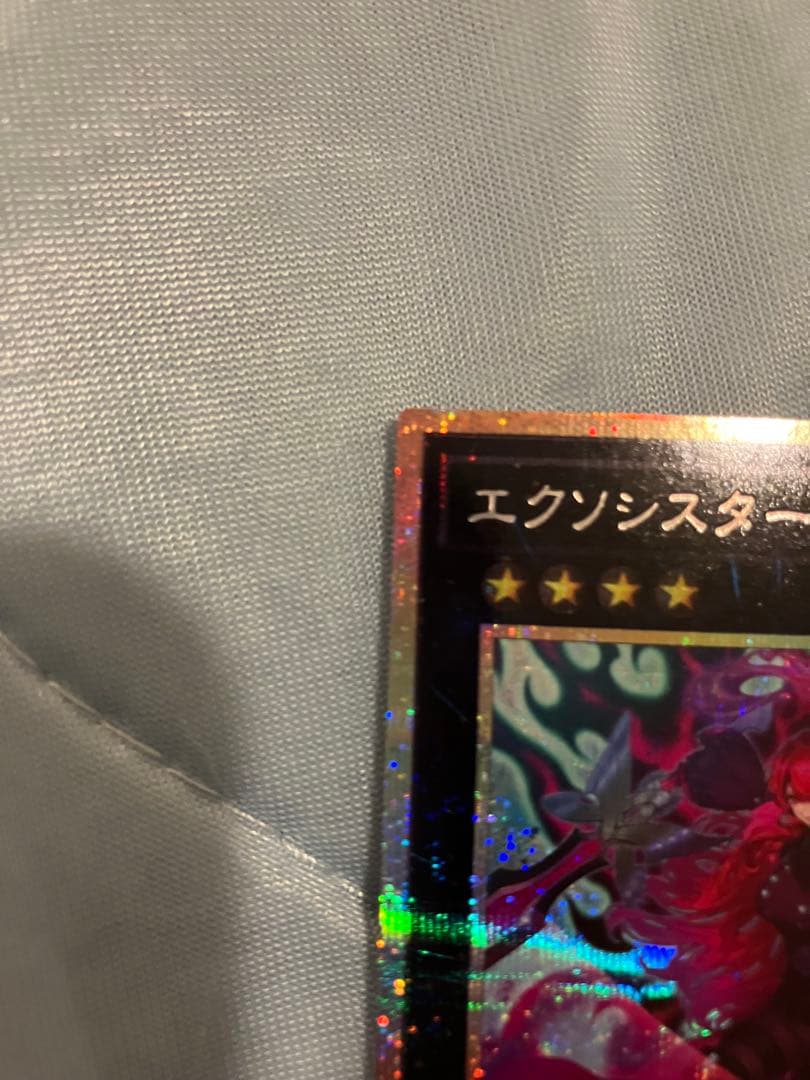 エクソシスターカルマエル　プリズマティックシークレットレア