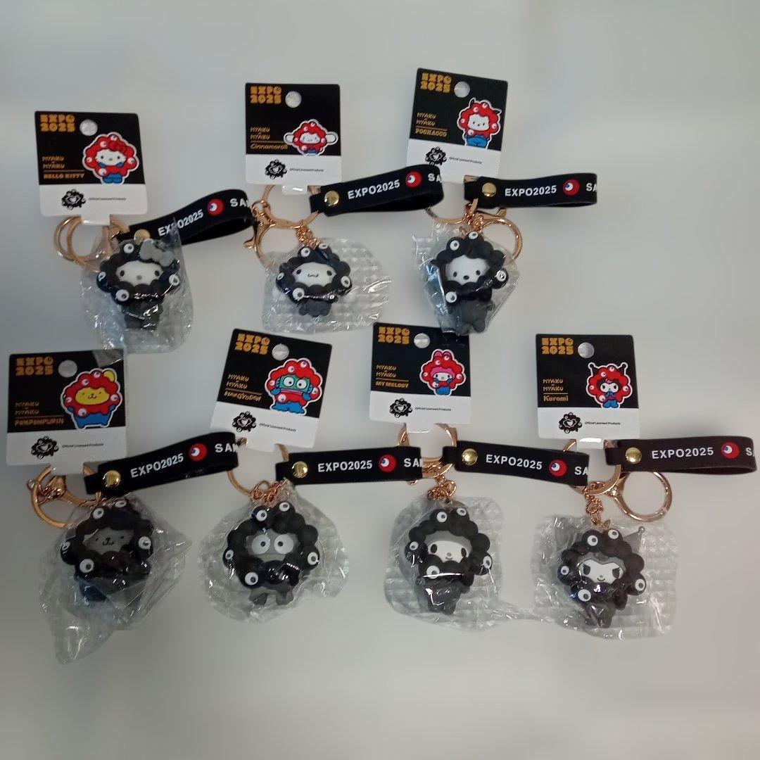 う*ぶ様 新品未使用　サンリオ 黒ミャクミャク なりきり キーホルダー コンプリ